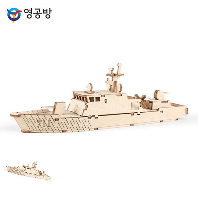 목재조립장난감 모형장난감 영플래닛 유도탄 고속함 윤영하함