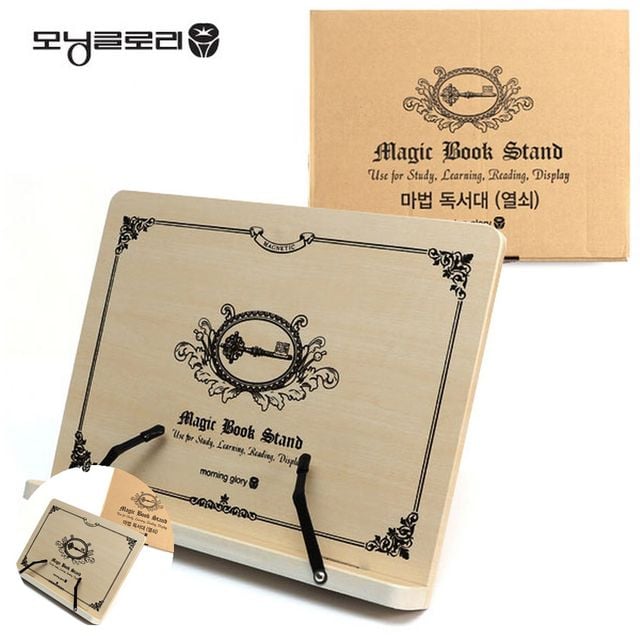 휴대용독서대 공부독서대 마법독서대 열쇠