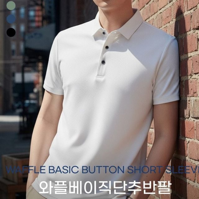 시원한 와플 조직 오버핏 카라티 남자 여름 골프 상의