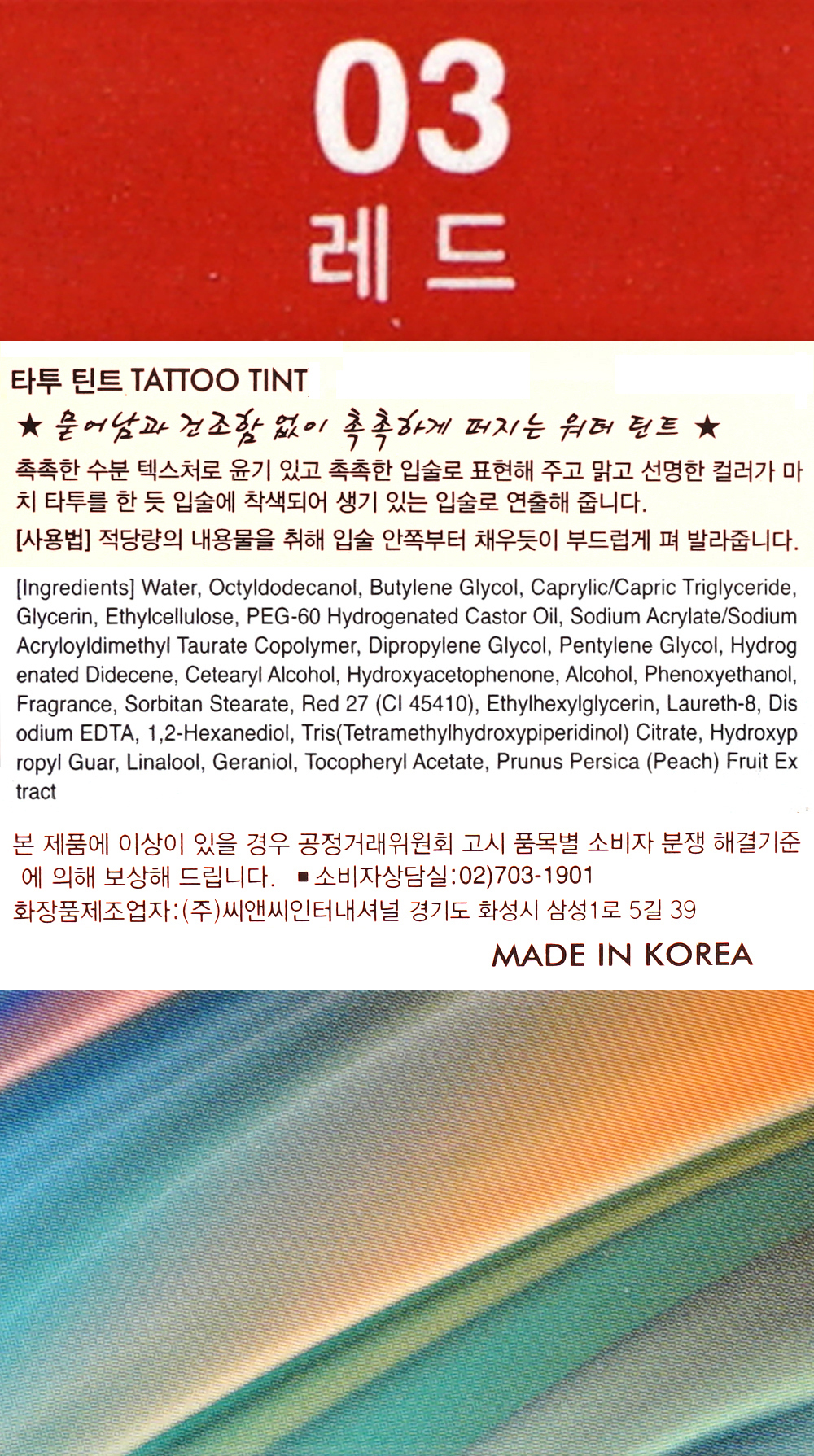 상품 상세 이미지
