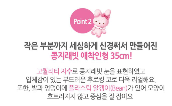 레빗-10.png