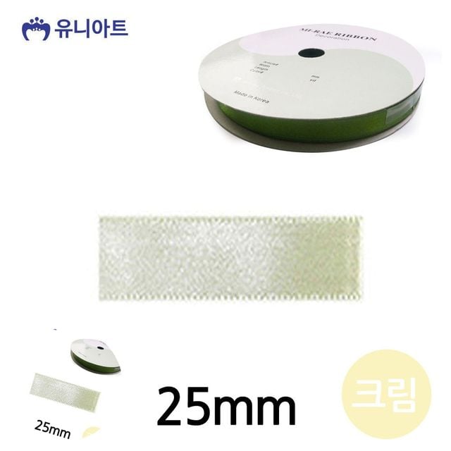 리본공예 선물리본 공단 롤 25mm 크림