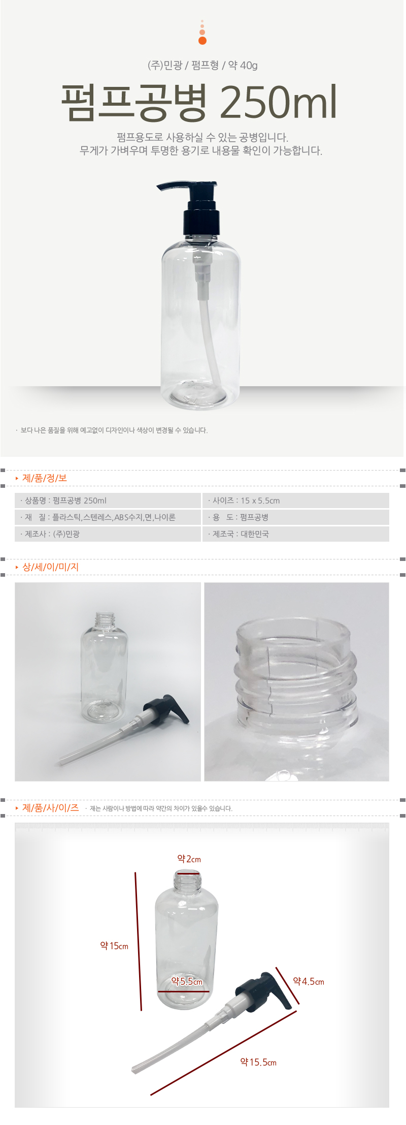 상품 상세 이미지