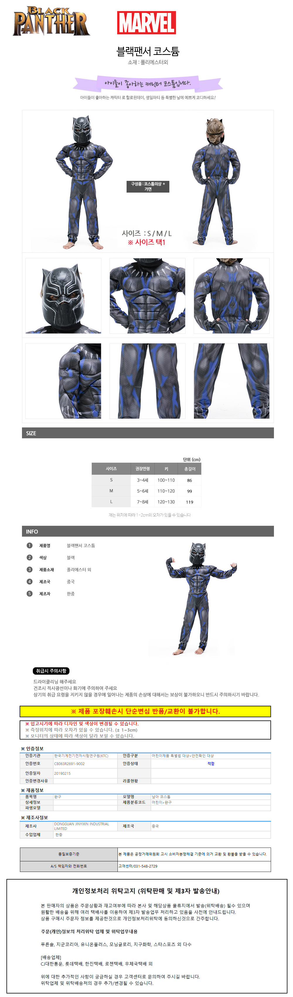 상품 상세 이미지