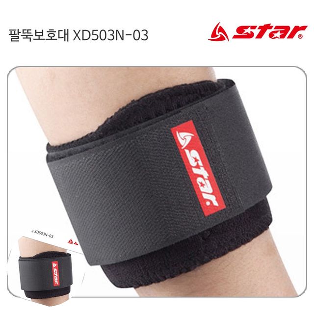 팔뚝보호대남성 스포츠테이프 팔뚝보호대 블랙 M