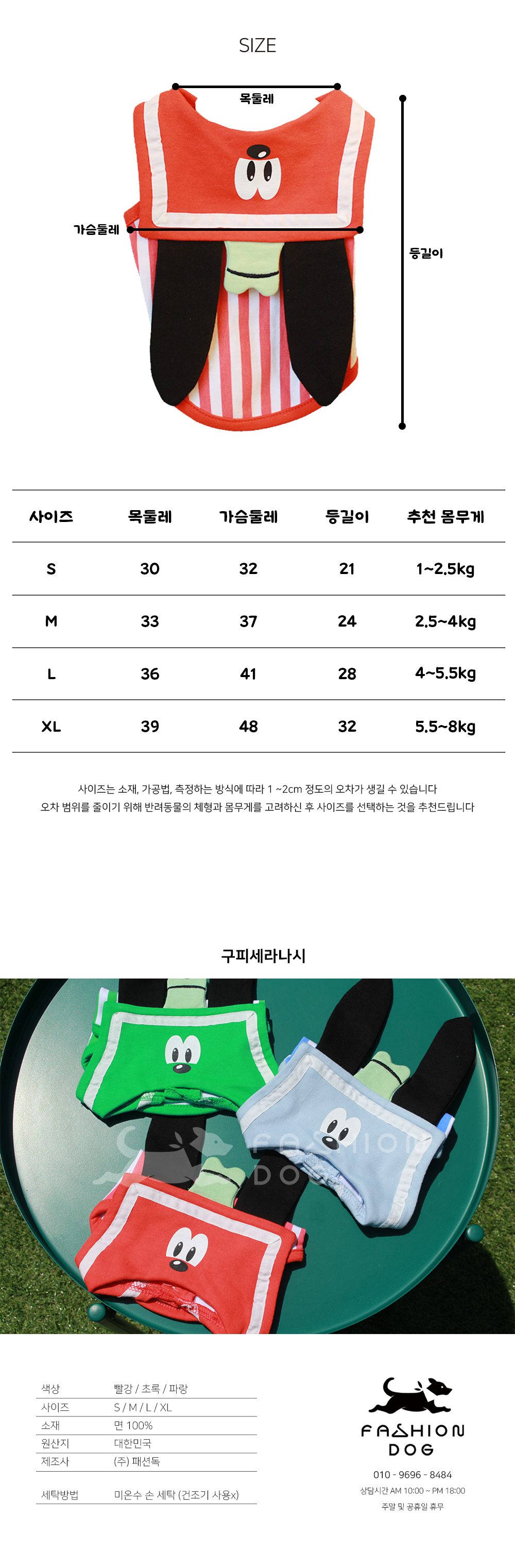 상품 상세 이미지