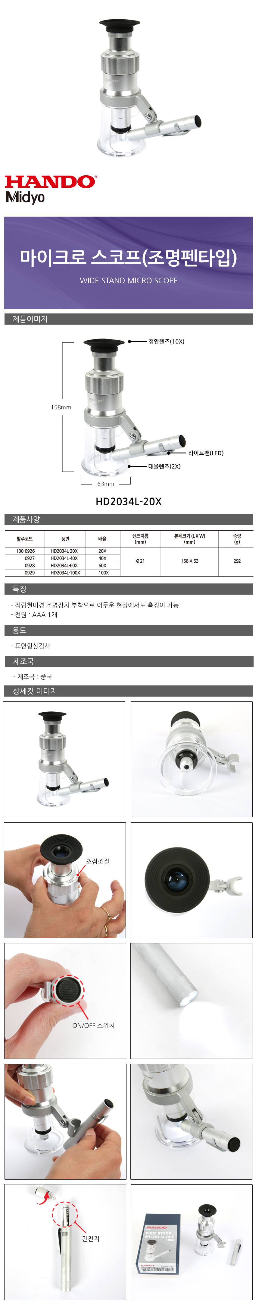 상품 상세 이미지
