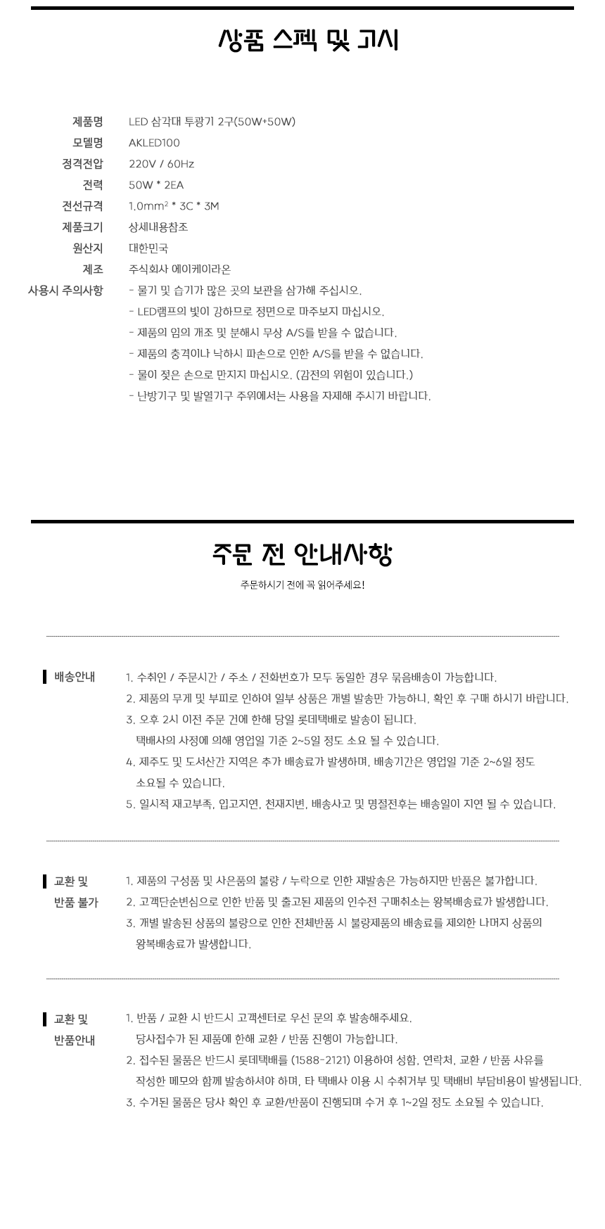 상품 상세 이미지