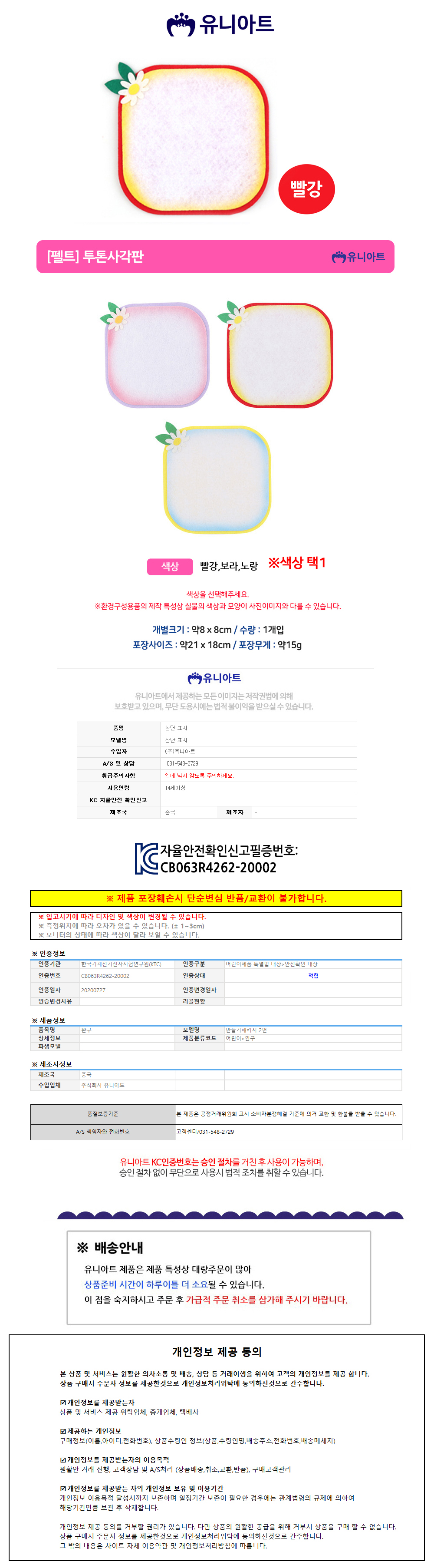 상품 상세 이미지