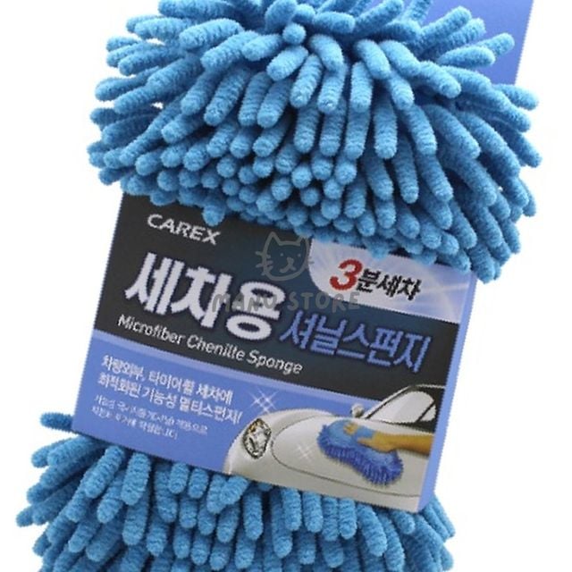 자동차세차스펀지 세차솔 3분세차 셔닐스펀지
