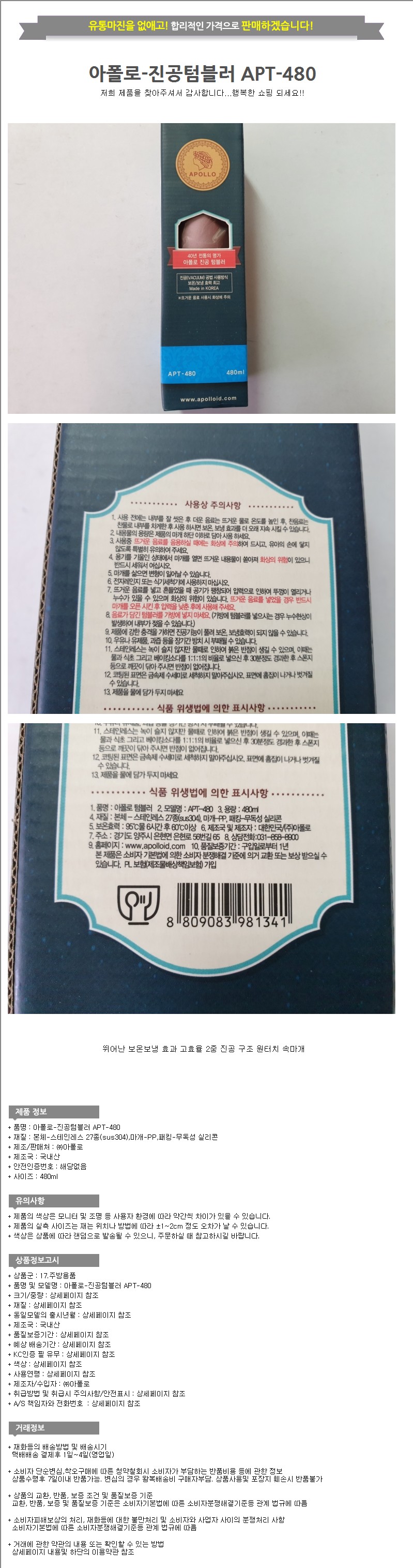 상품 상세 이미지