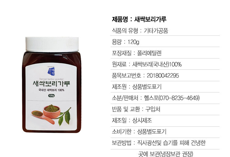 상품 상세 이미지