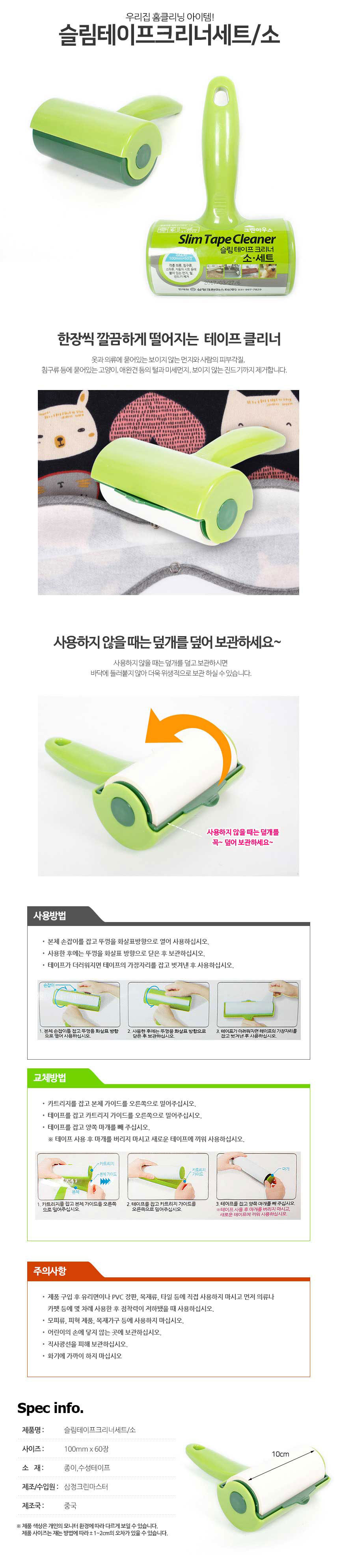 상품 상세 이미지