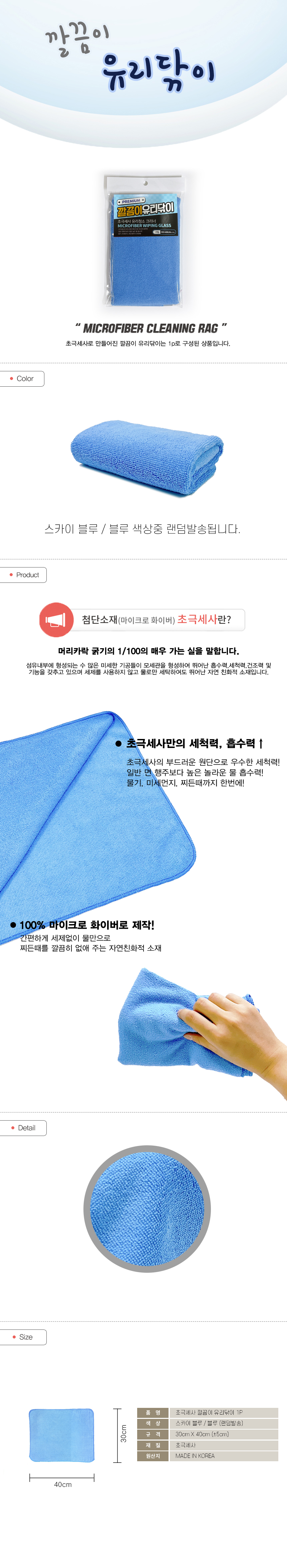상품 상세 이미지