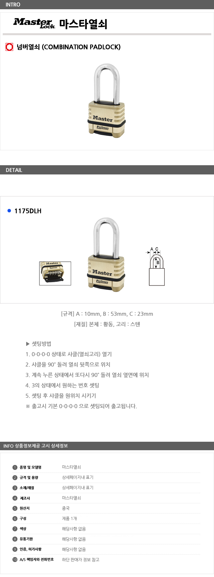 상품 상세 이미지