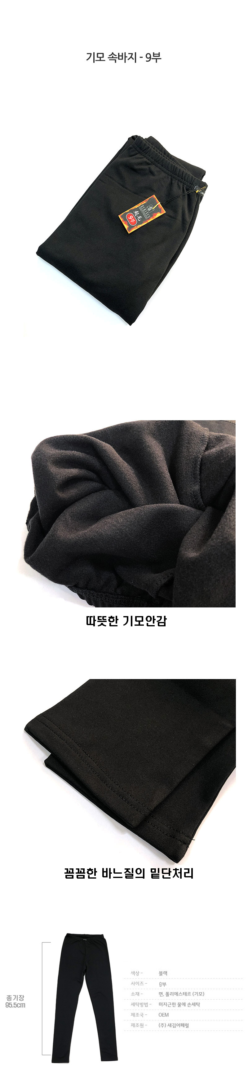 여자속바지,9부속바지,9부레깅스,9부타이즈,겨울속바지,언더웨어,긴바지,긴속바지,겨울레깅스,면속바지,이너팬츠,이너바지,겨울쫄바지,여성속옷,학생속바지,여성속바지,교복속바지,속긴바지,여자면바지,속바지,중학생속바지,웨딩속바지,중학생여자속바지,여고생속옷,중학생교복속바지,교복속옷,속바지여자용,속바지9부,여중생속바지,여자중학생속바지,쫄바지9부,기본속바지,편한쫄바지,편한속바지,블랙속바지,속옷긴바지,검정속바지,여학생속바지,초등학생여자속바지,9부겨울레깅스