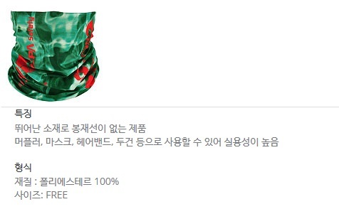 상품 상세 이미지