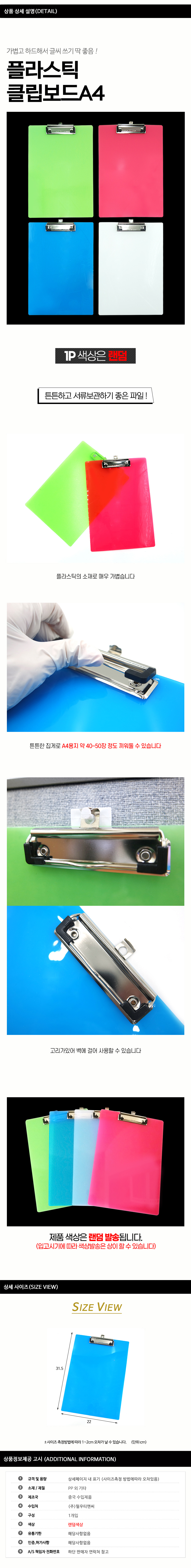 상품 상세 이미지