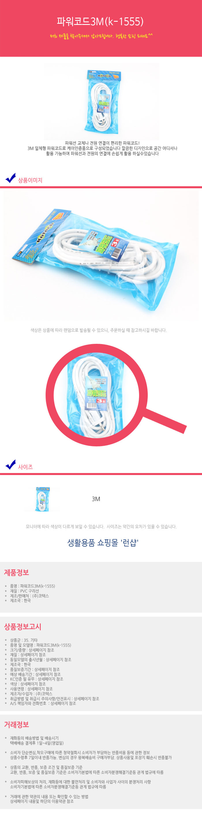 상품 상세 이미지