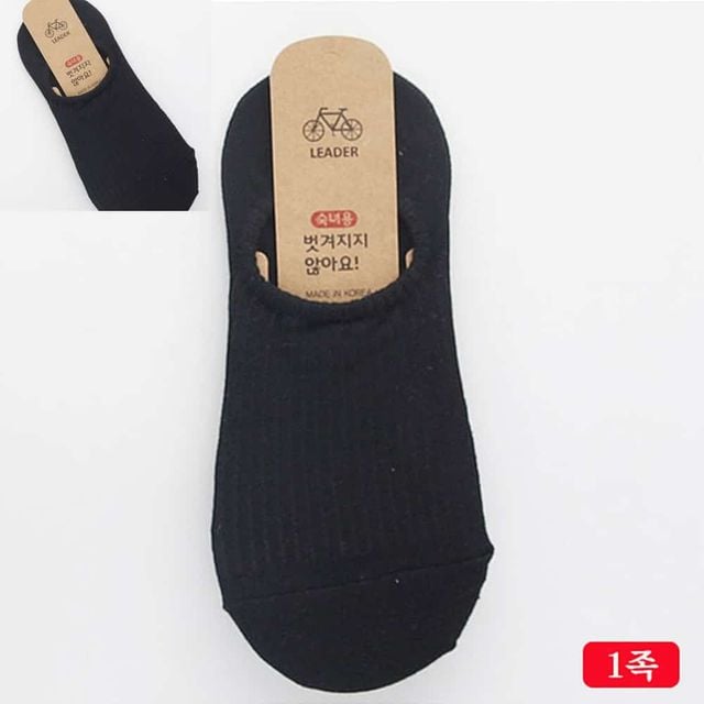 여성용 골지 페이크삭스양말 검정 1켤레 여성패션양말 패션양말 여성양말 패턴양말