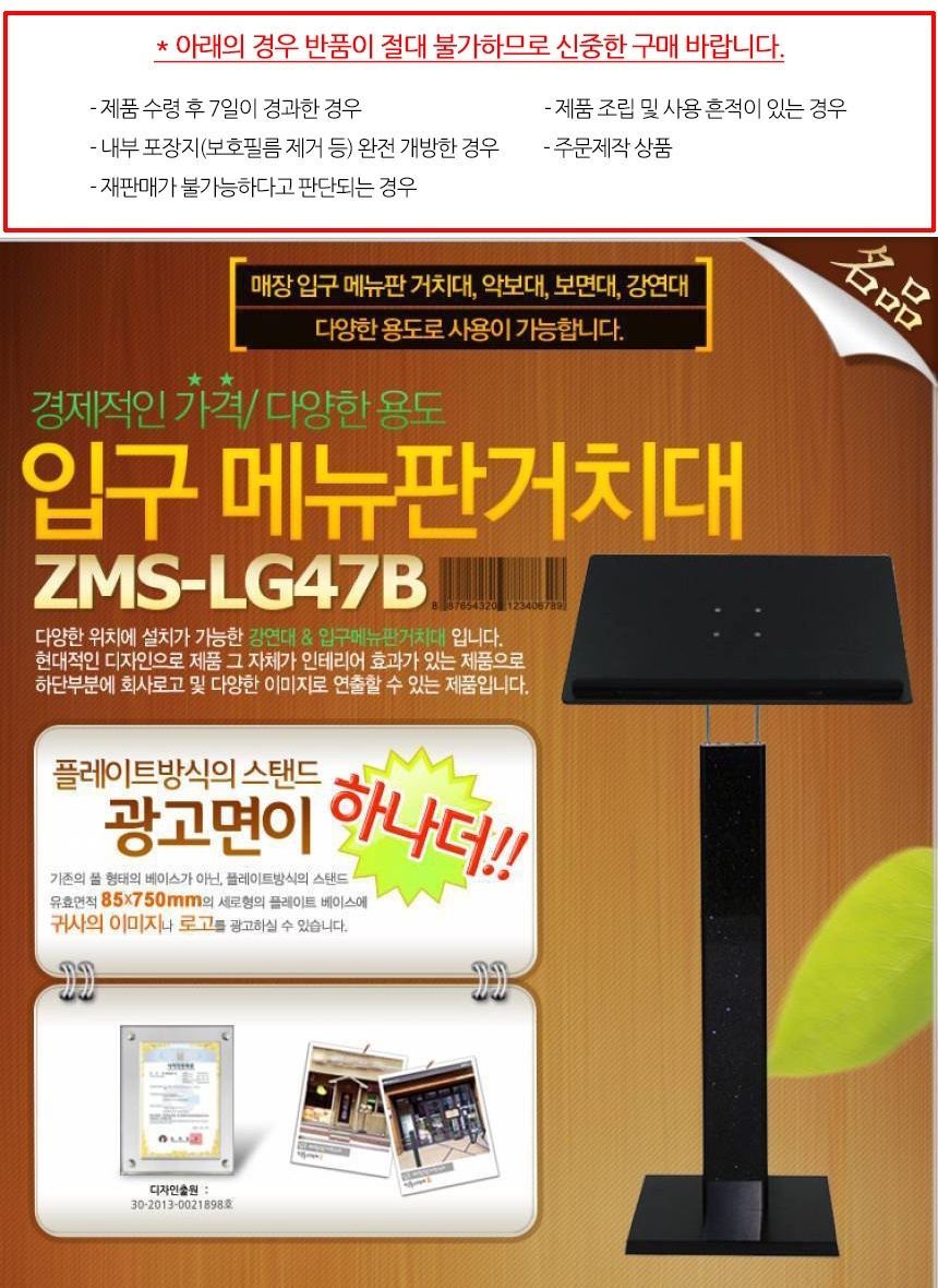 상품 상세 이미지