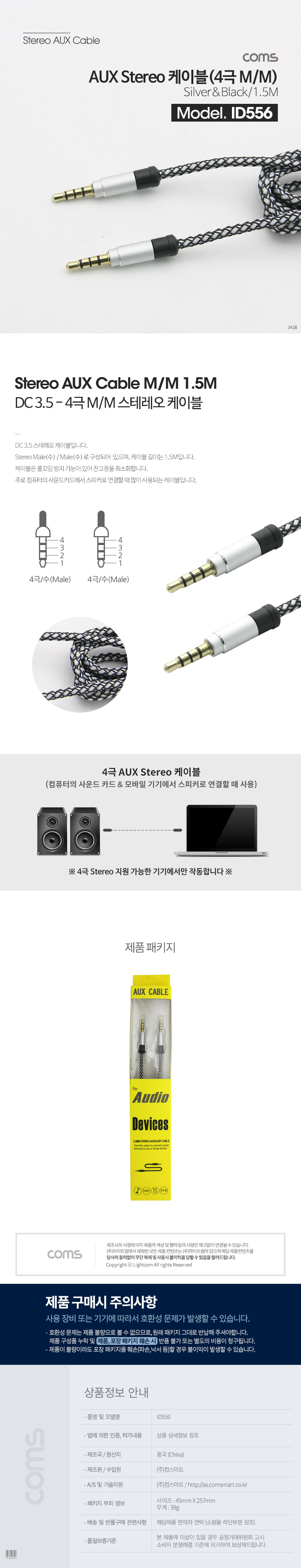 상품 상세 이미지