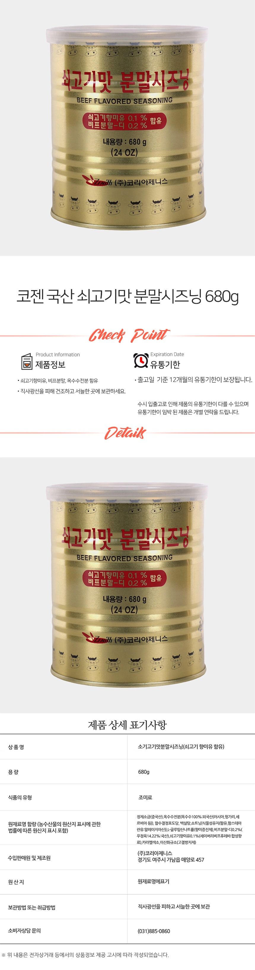 상품 상세 이미지