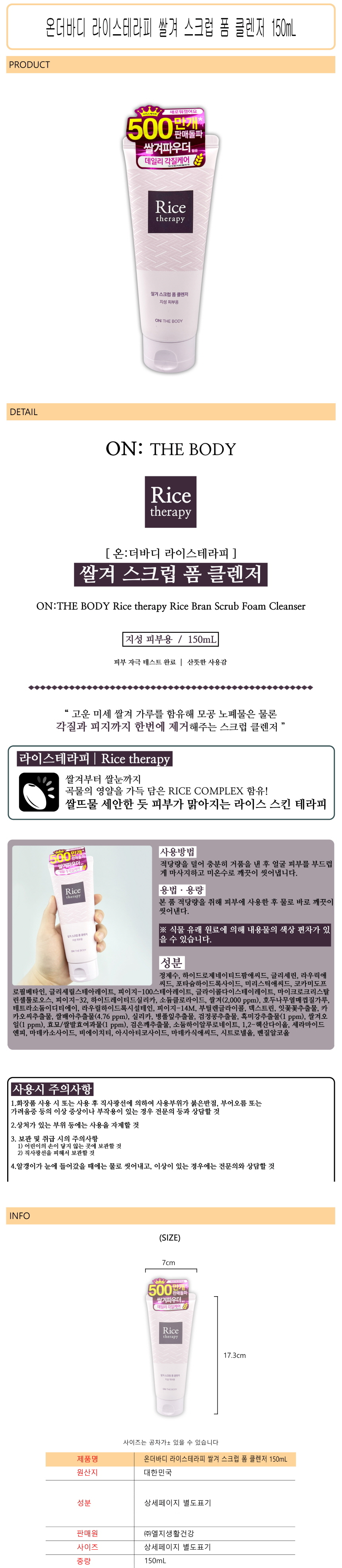 상품 상세 이미지