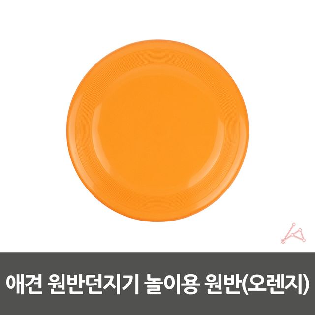 강아지 원반 강아지원반 강아지프리스비 - 이미지 4