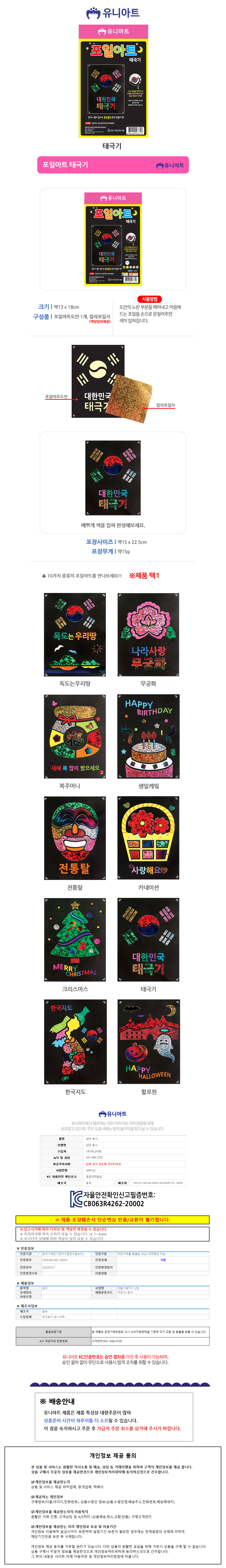 상품 상세 이미지