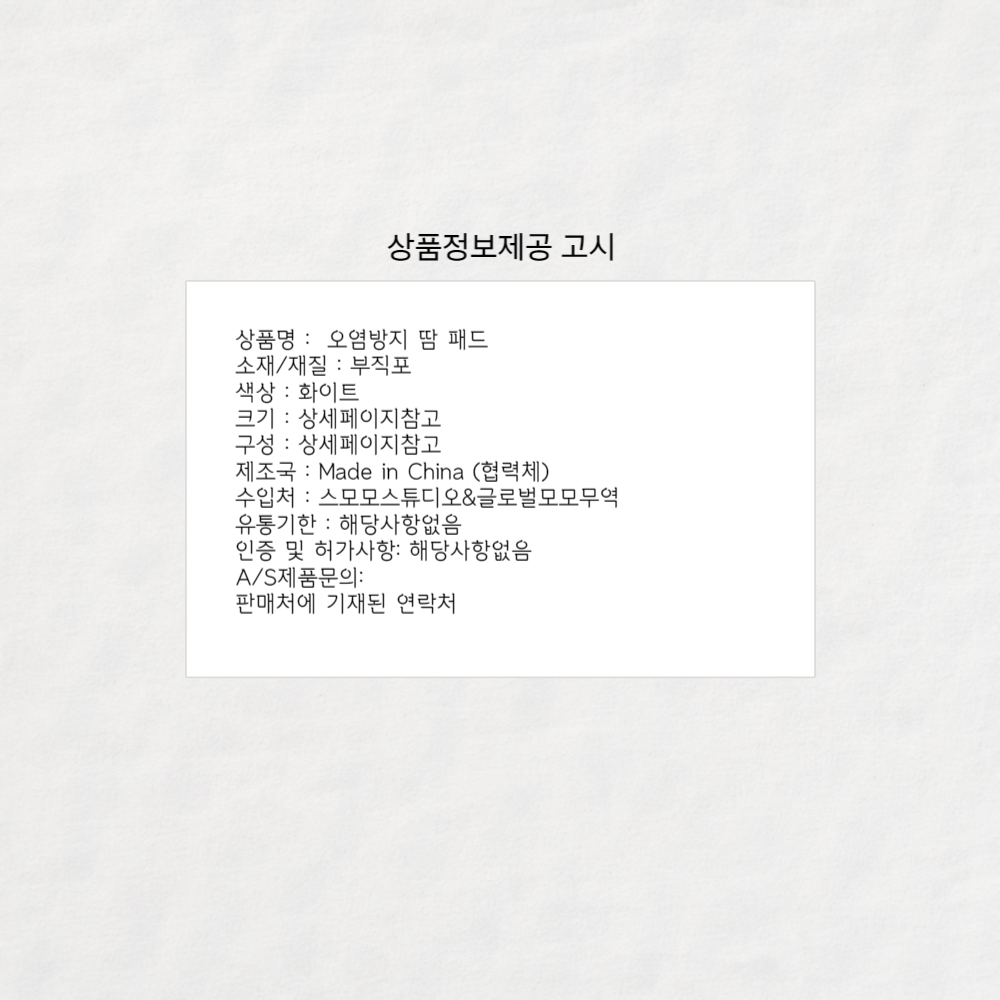 상품 상세 이미지