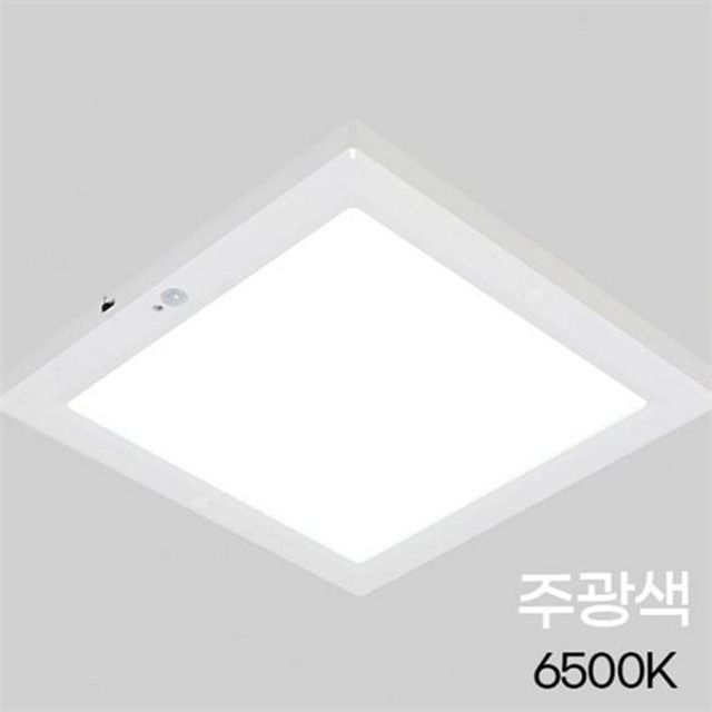 고효율 사각 led 센서등 슬림형 led 엣지 센서등 주차장 현관