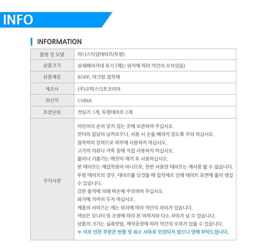 상품 상세 이미지