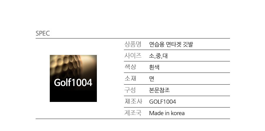 상품 상세 이미지