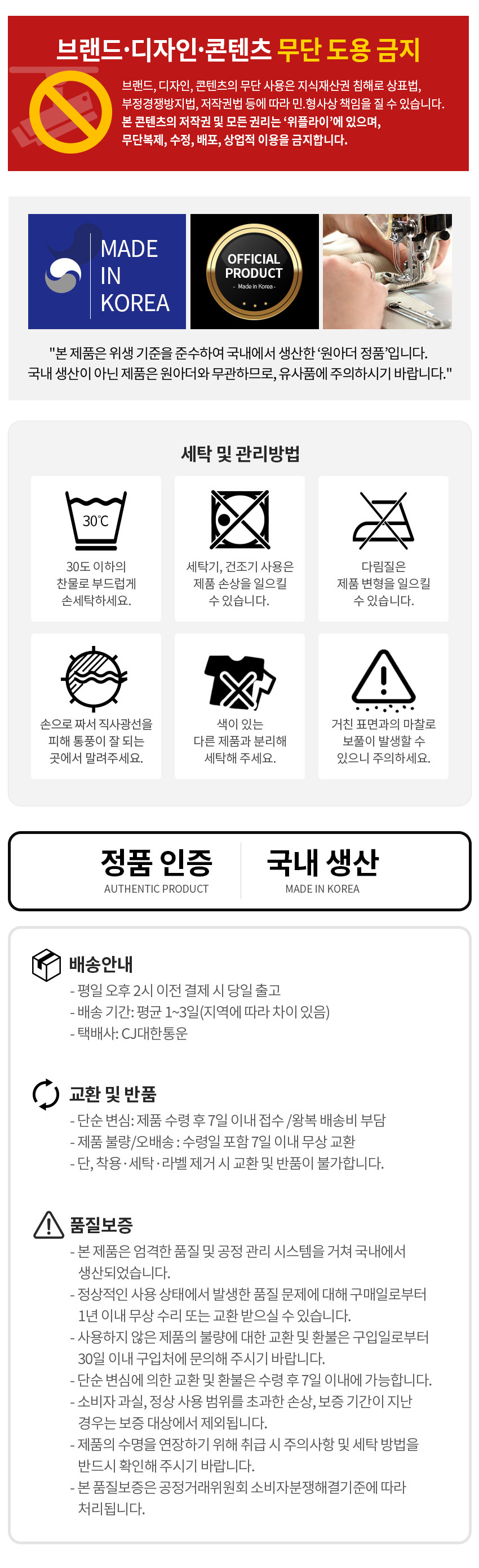 상품 상세 이미지