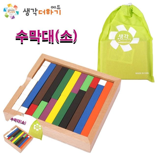 교육놀이완구 유아숫자놀이 수막대 소