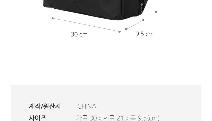데일리백,남자메신저백