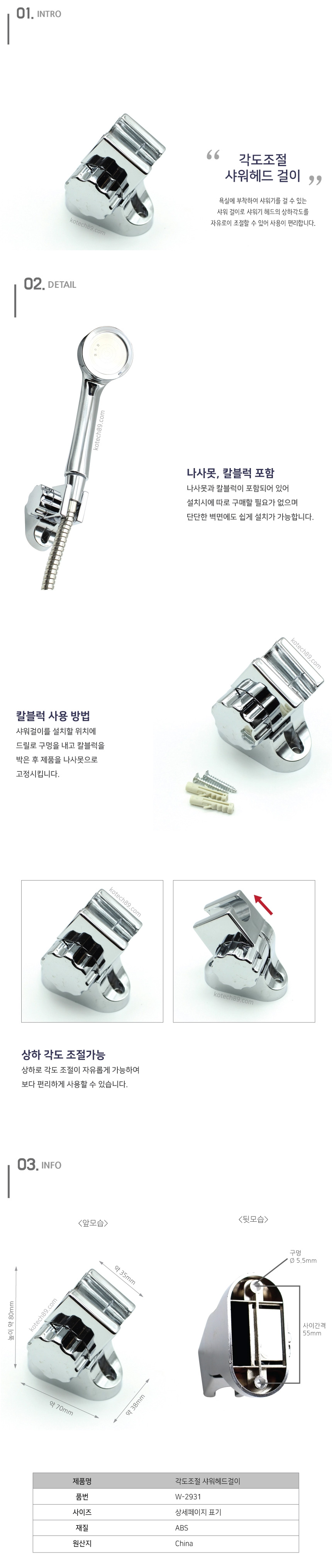 상품 상세 이미지