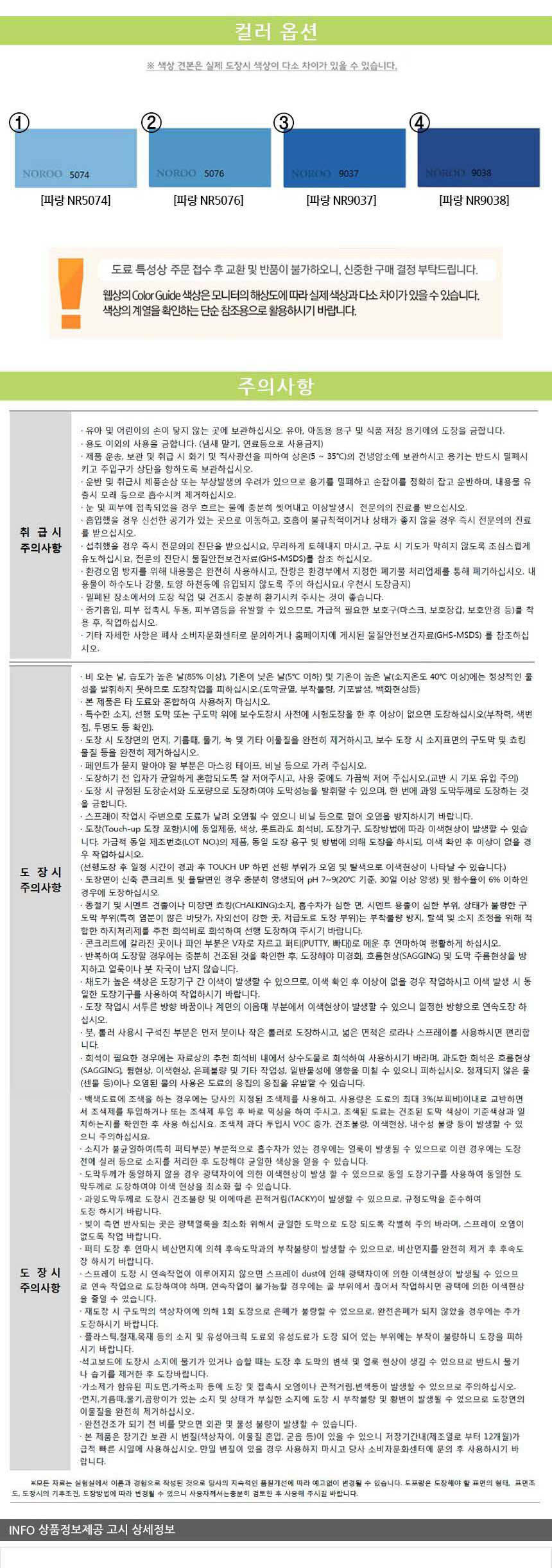 상품 상세 이미지