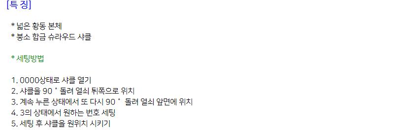 상품 상세 이미지