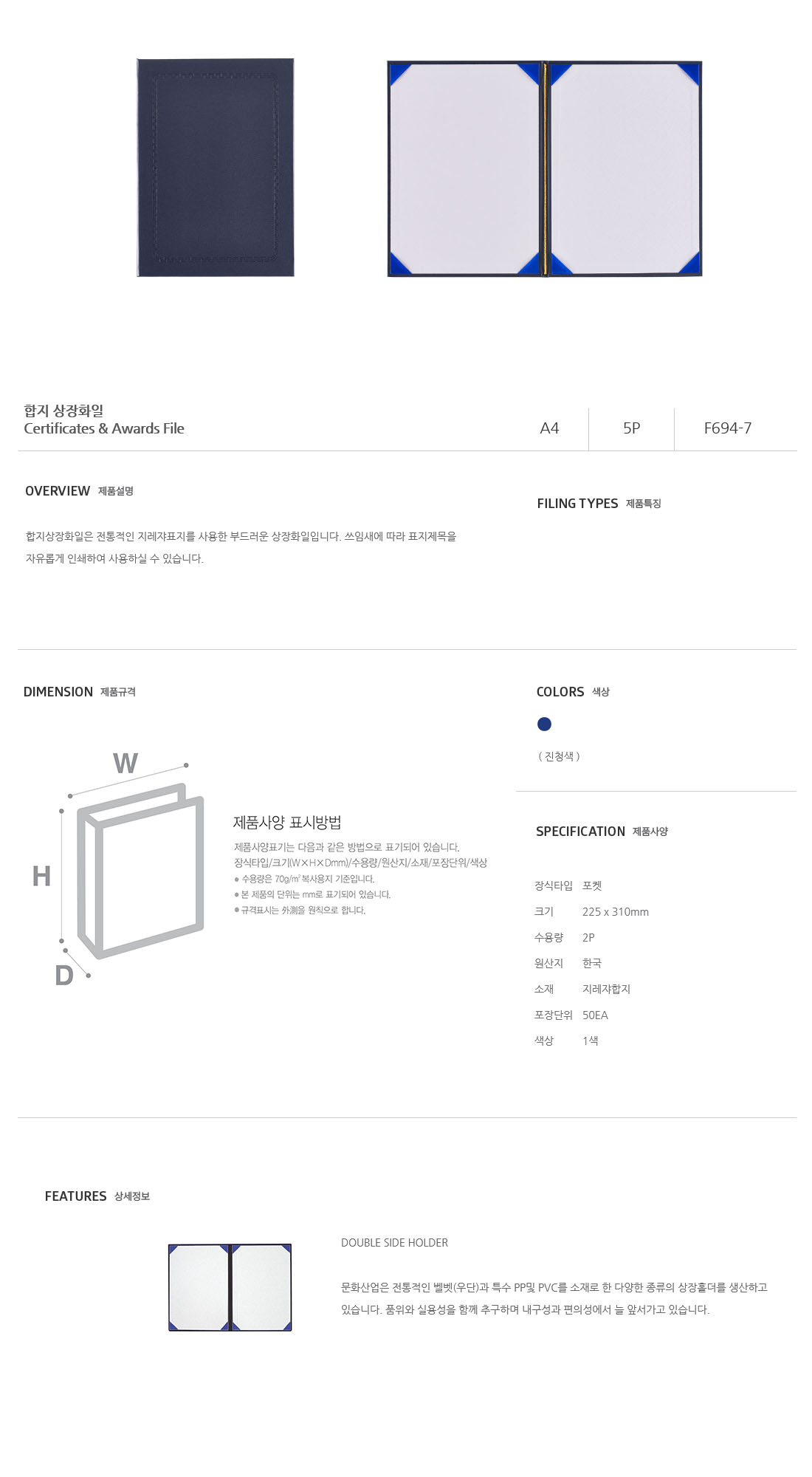 상품 상세 이미지