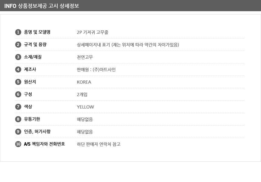 상품 상세 이미지