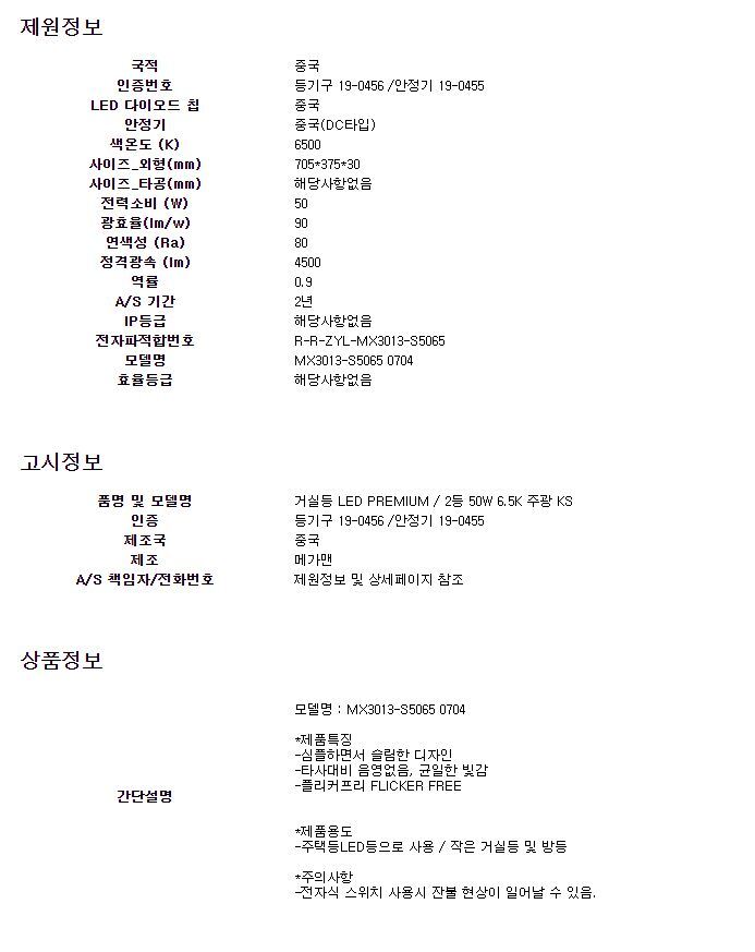 상품 상세 이미지
