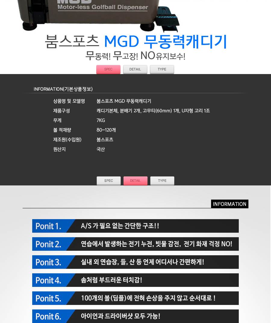상품 상세 이미지