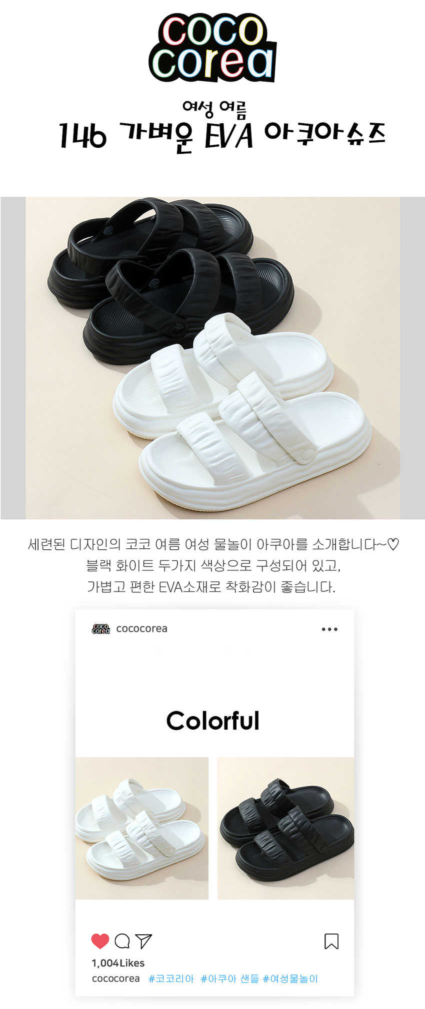 9b18df1cd430feb2cd22d83117bda473_1689312238_3273.jpg 상품 상세 이미지