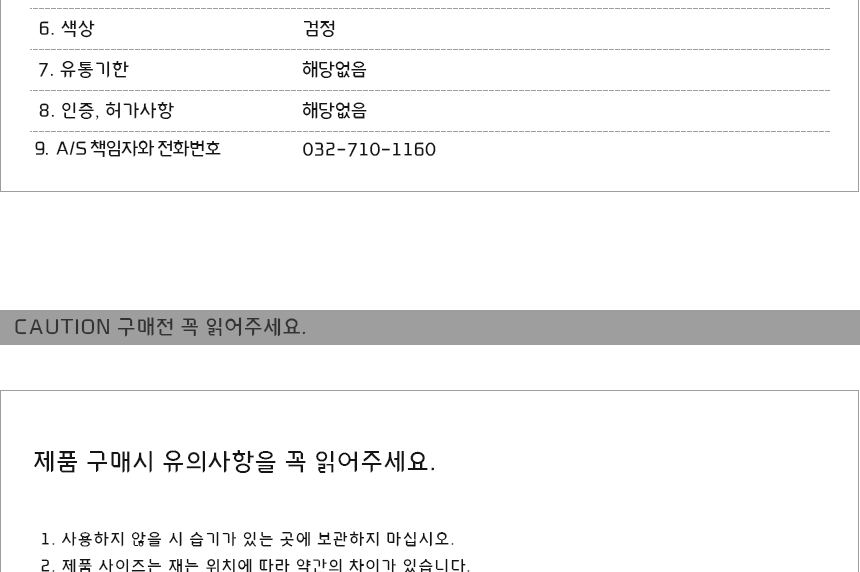 상품 상세 이미지