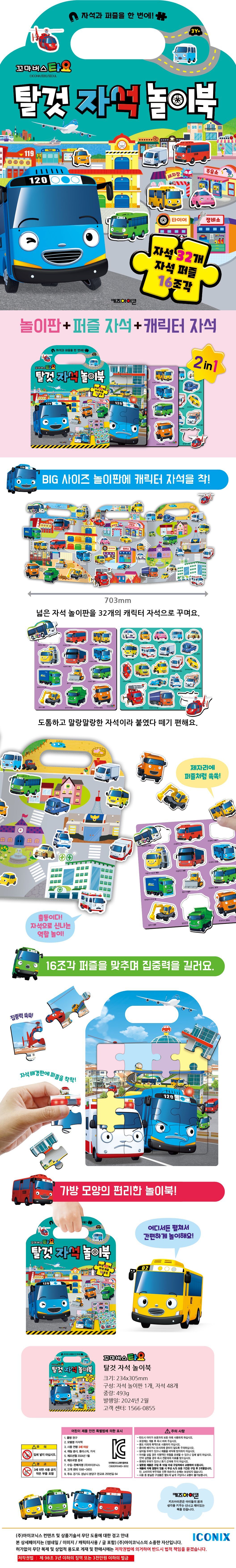 202409051725522299.jpg 상품 상세 이미지
