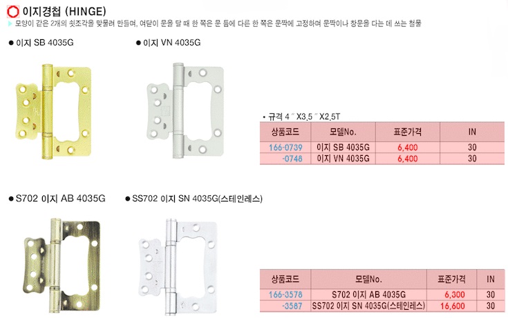 상품 상세 이미지