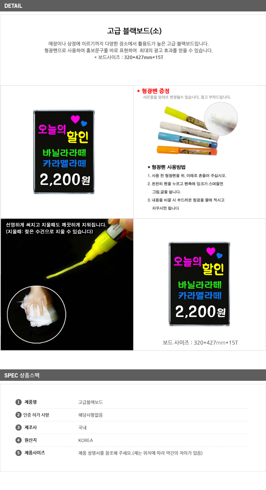 상품 상세 이미지