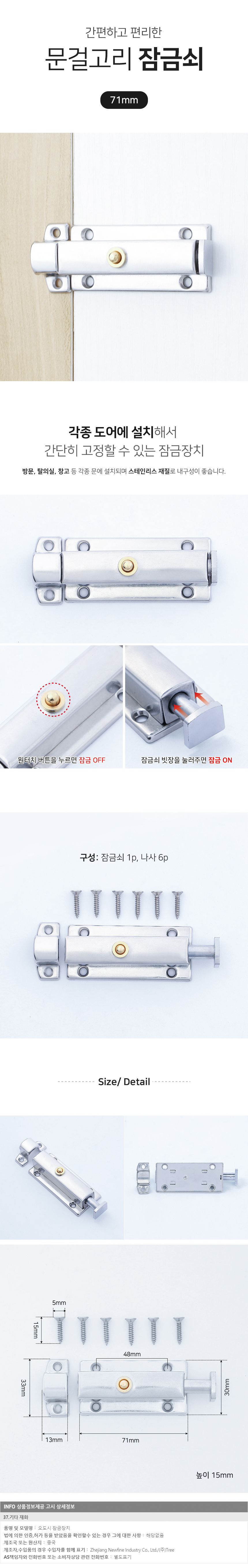 상품 상세 이미지